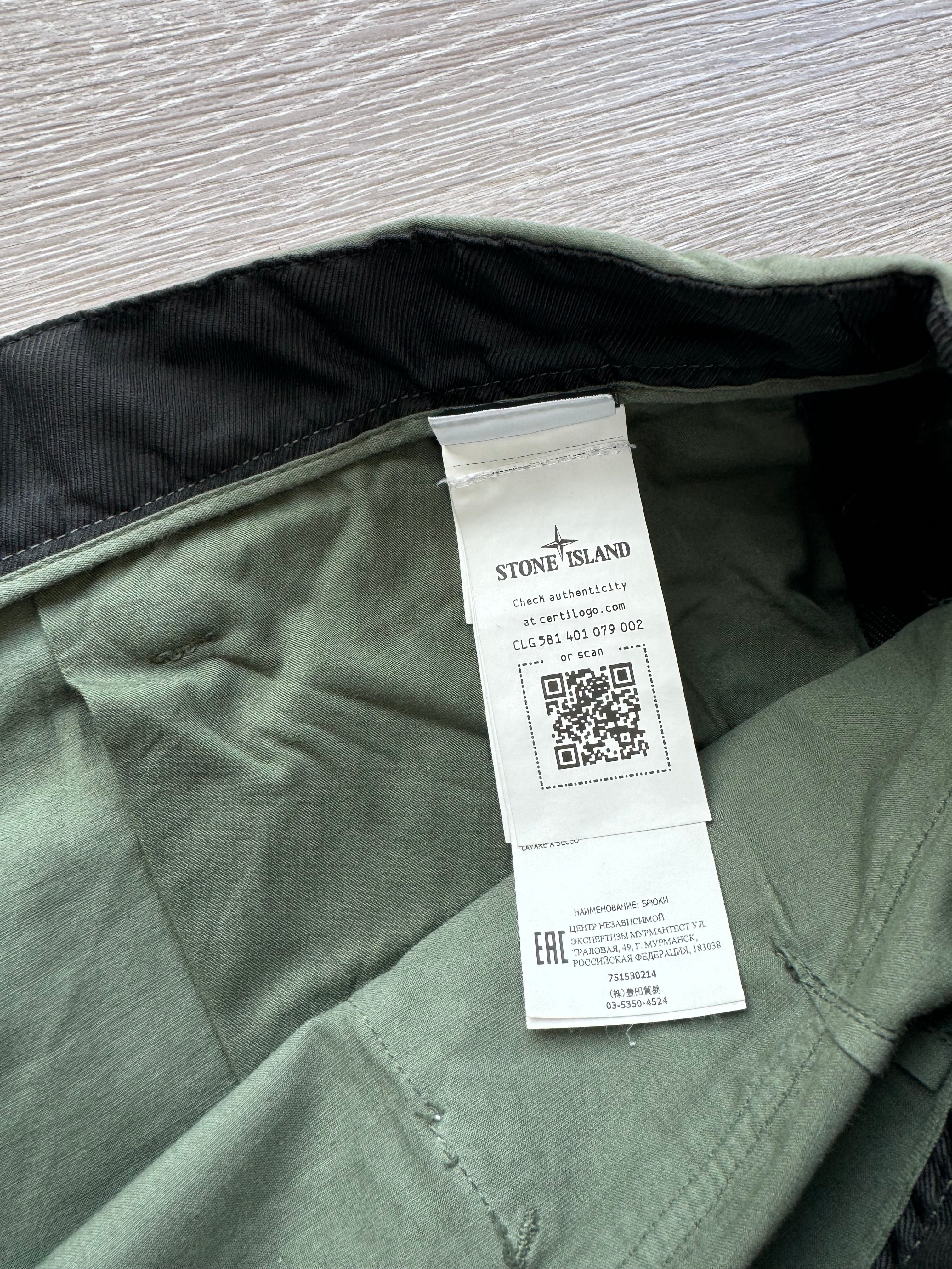 Stone Island Green Lo Baggy Cargo Trousers - 38W