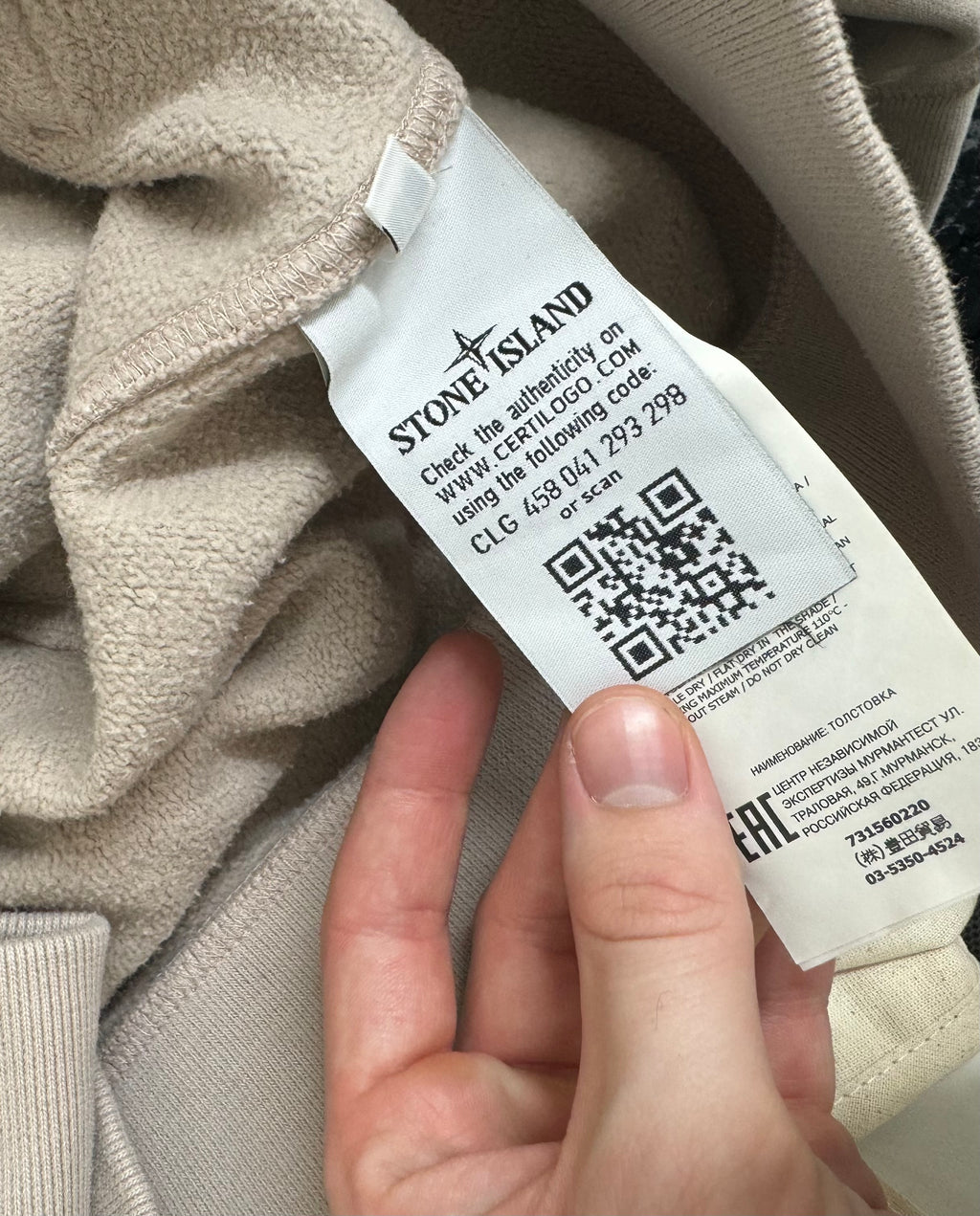 Stone Island Varsity Cotton Bomber Jacket - XL